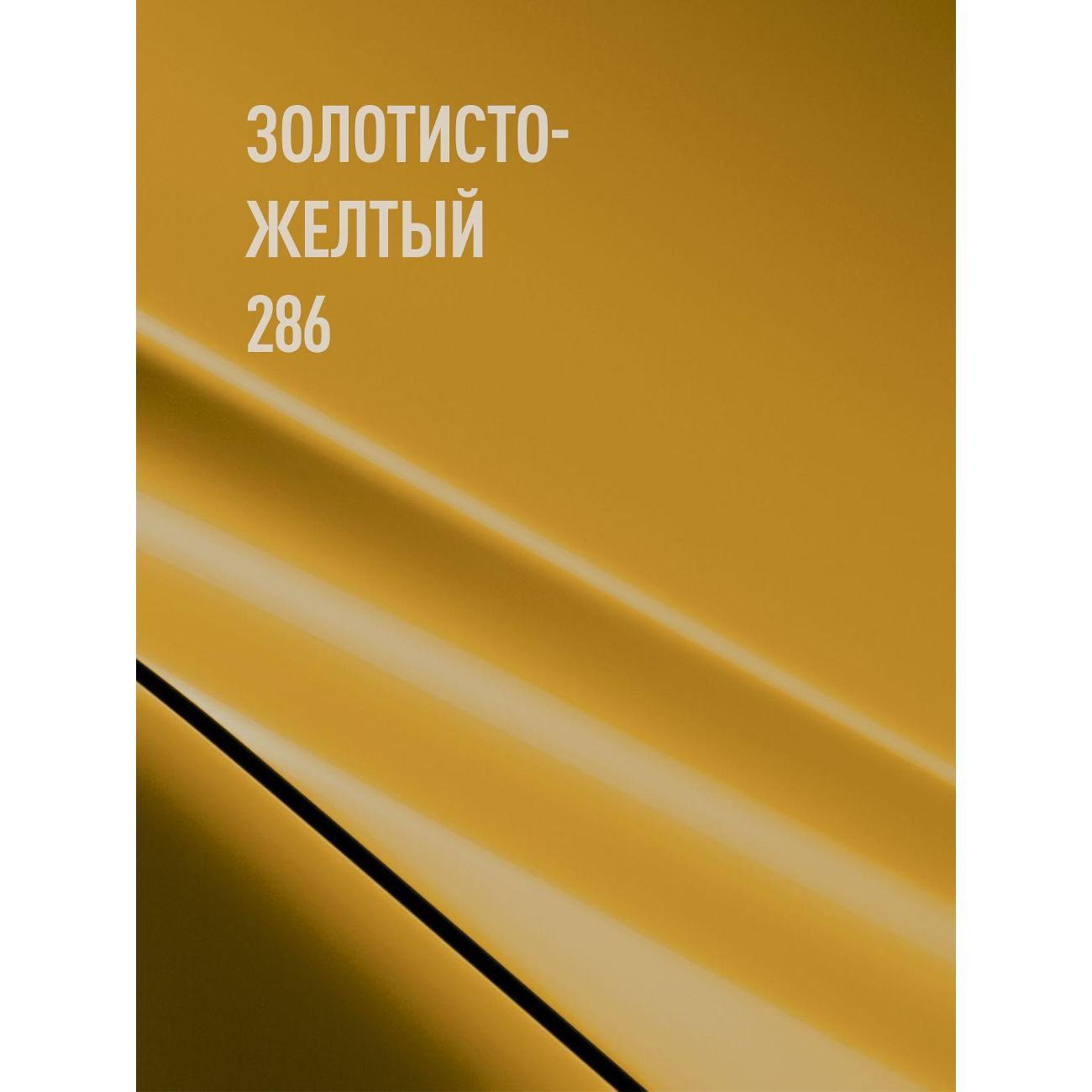 Краска для автомобиля MEGAMIX nano Акрилы ММ
