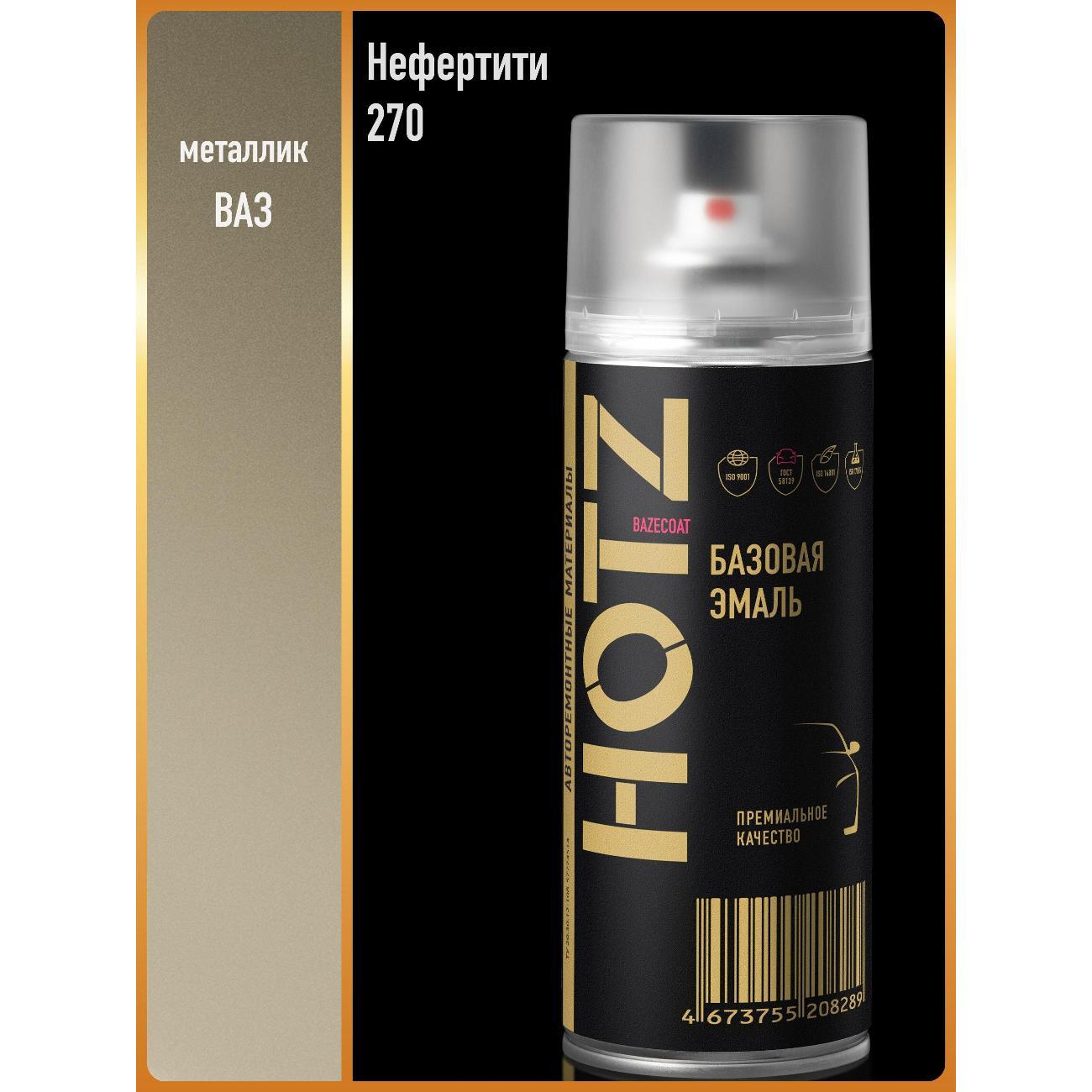 Краска для автомобиля HOTZ ХОТС фото
