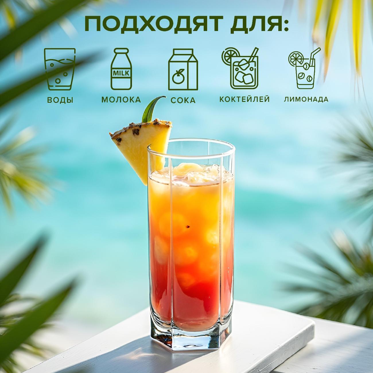 Стакан F&D Набор стаканов 440 мл 6 шт.