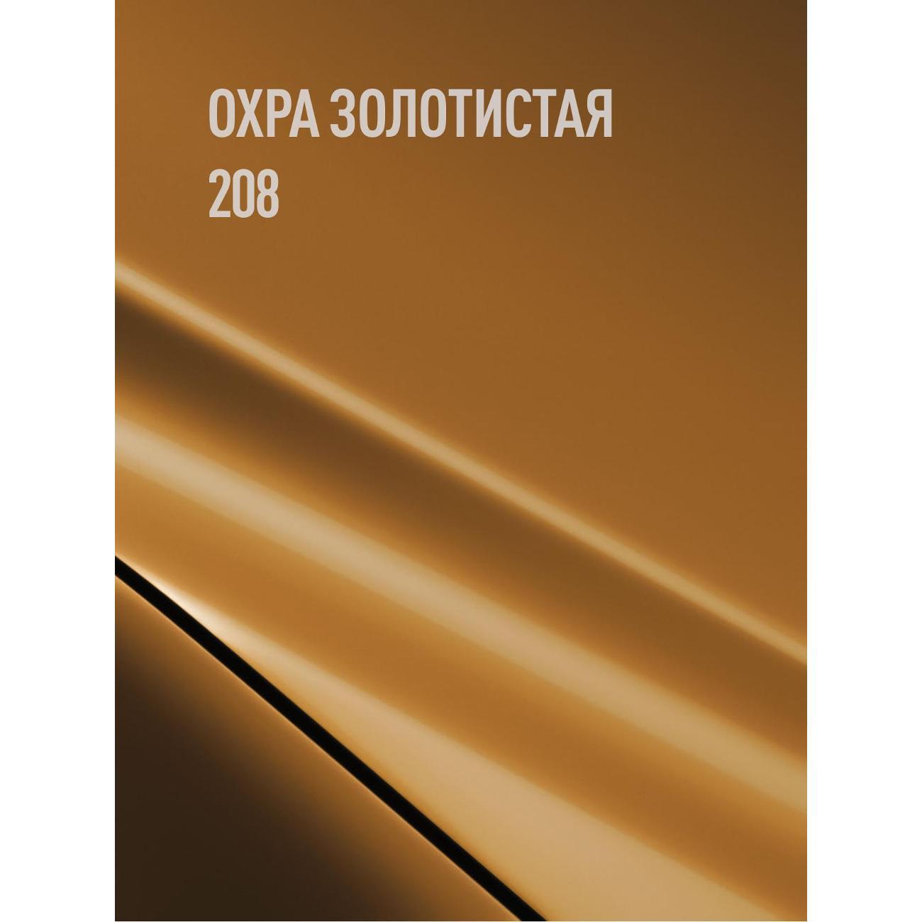 Краска для автомобиля MEGAMIX nano Акрилы ММ