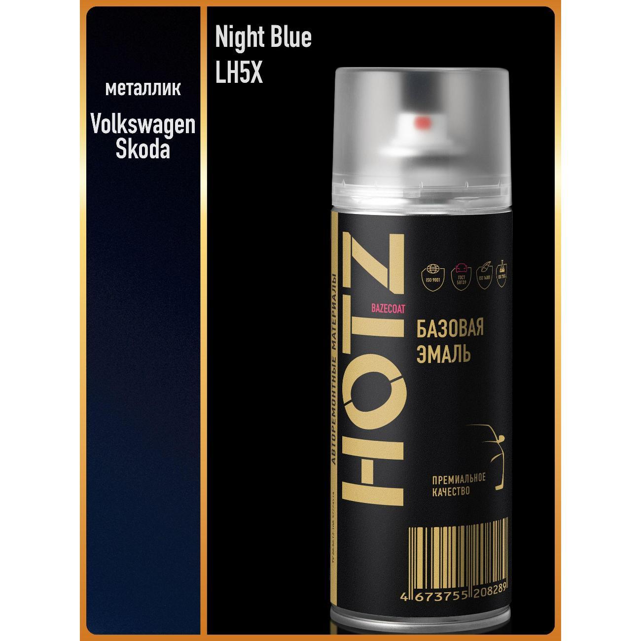 Краска для автомобиля HOTZ ХОТС