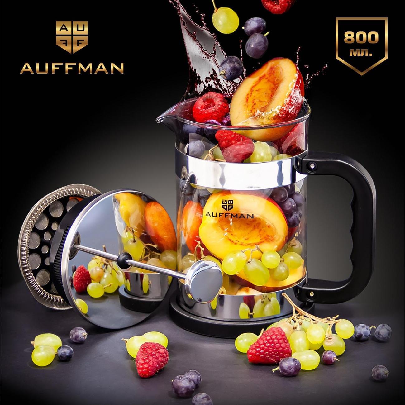 Френч-пресс AUFFMAN AM-2012 стеклянный 800 мл для чая и кофе, прозрачный