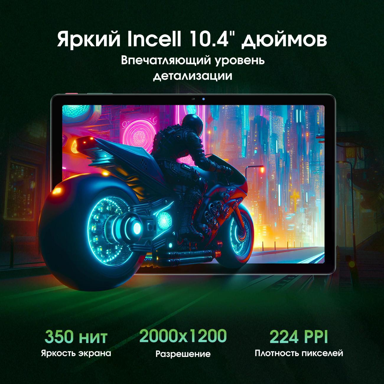 Планшет Digma Pro Pro Pulse TA2D0P01