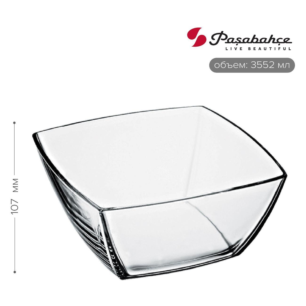 Салатник Pasabahce Салатник квадратный 3.5 л