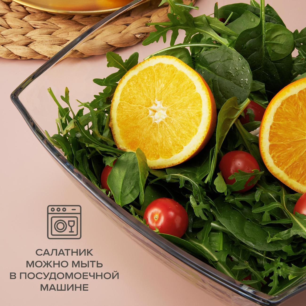 Салатник Pasabahce Салатник квадратный 3.5 л