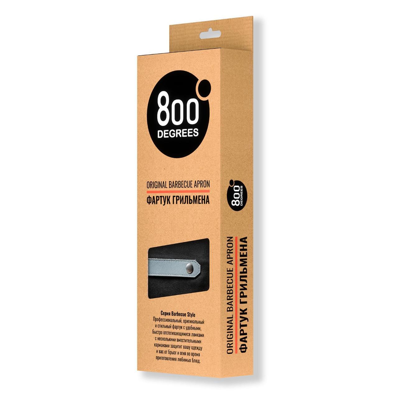 Фартук 800 Degrees BBQ Style