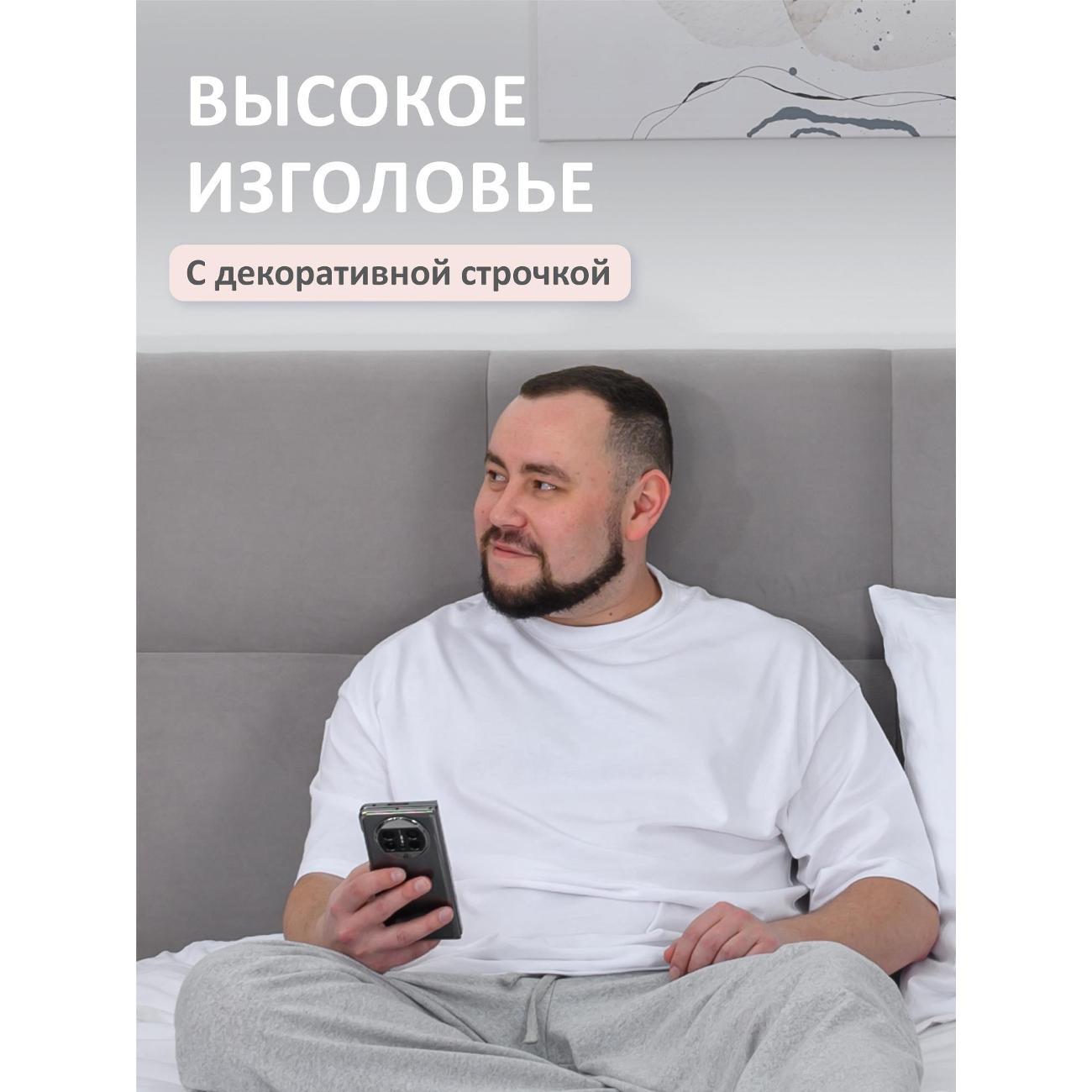 Кровать Ромак двуспальная с высоким изголовьем 160х200 серый пух Д/ВИ/6011