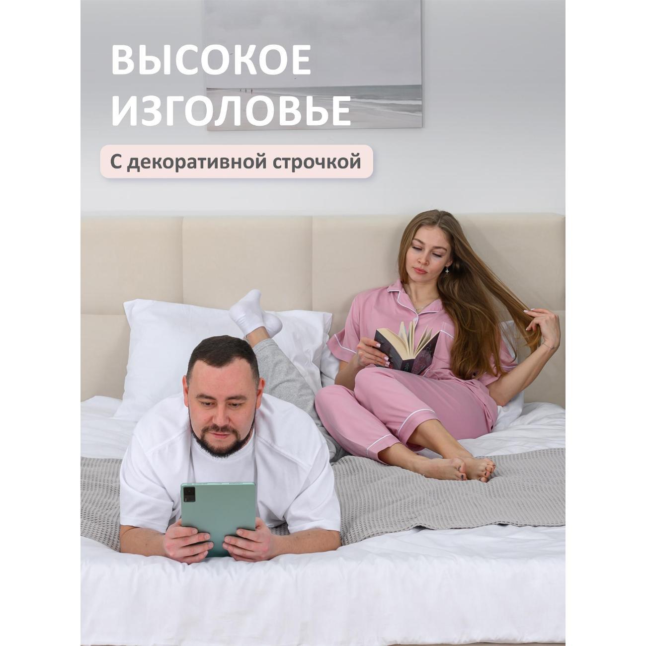 Кровать Ромак двуспальная с высоким изголовьем 160х200 светло-бежевый Д/ВИ/6012