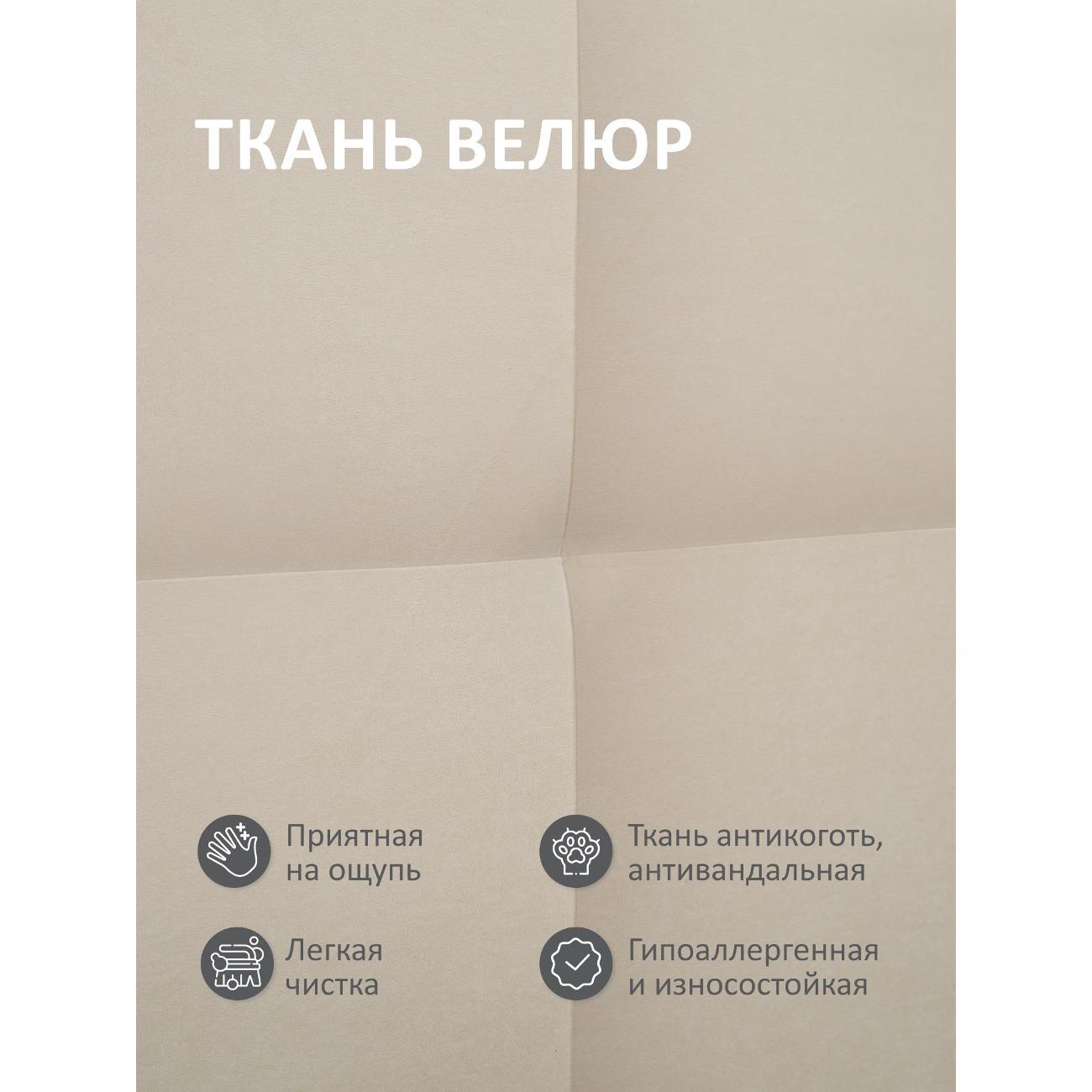 Кровать Ромак двуспальная с высоким изголовьем 160х200 светло-бежевый Д/ВИ/6012