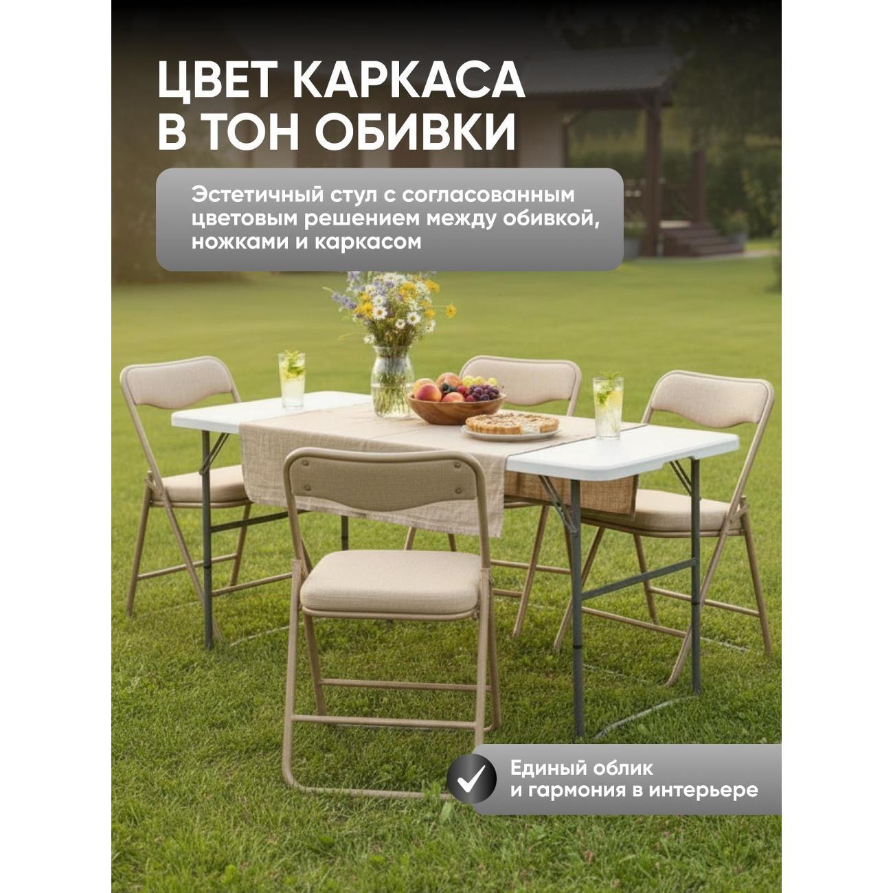 Стул складной Stool Group Джонни