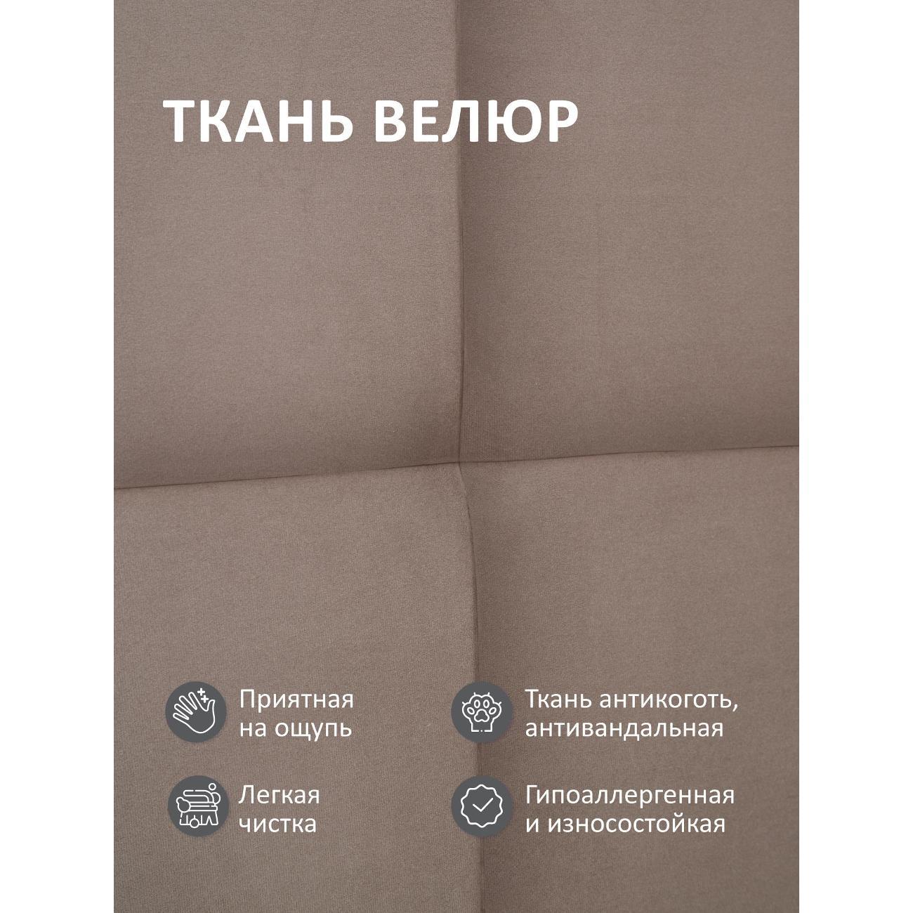 Кровать Ромак двуспальная с высоким изголовьем 160х200 мокко Д/ВИ/6014