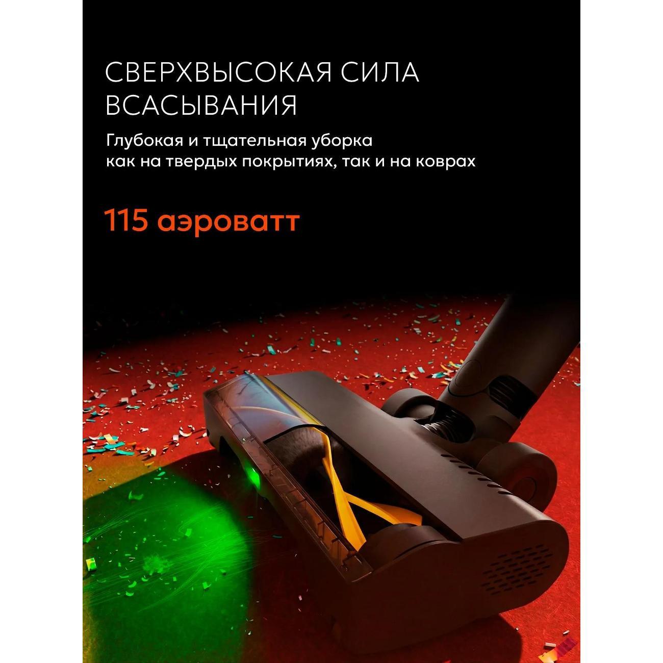 Пылесос вертикальный Roborock H60 Hub вертикальный пылесос беспроводной со станцией очистки