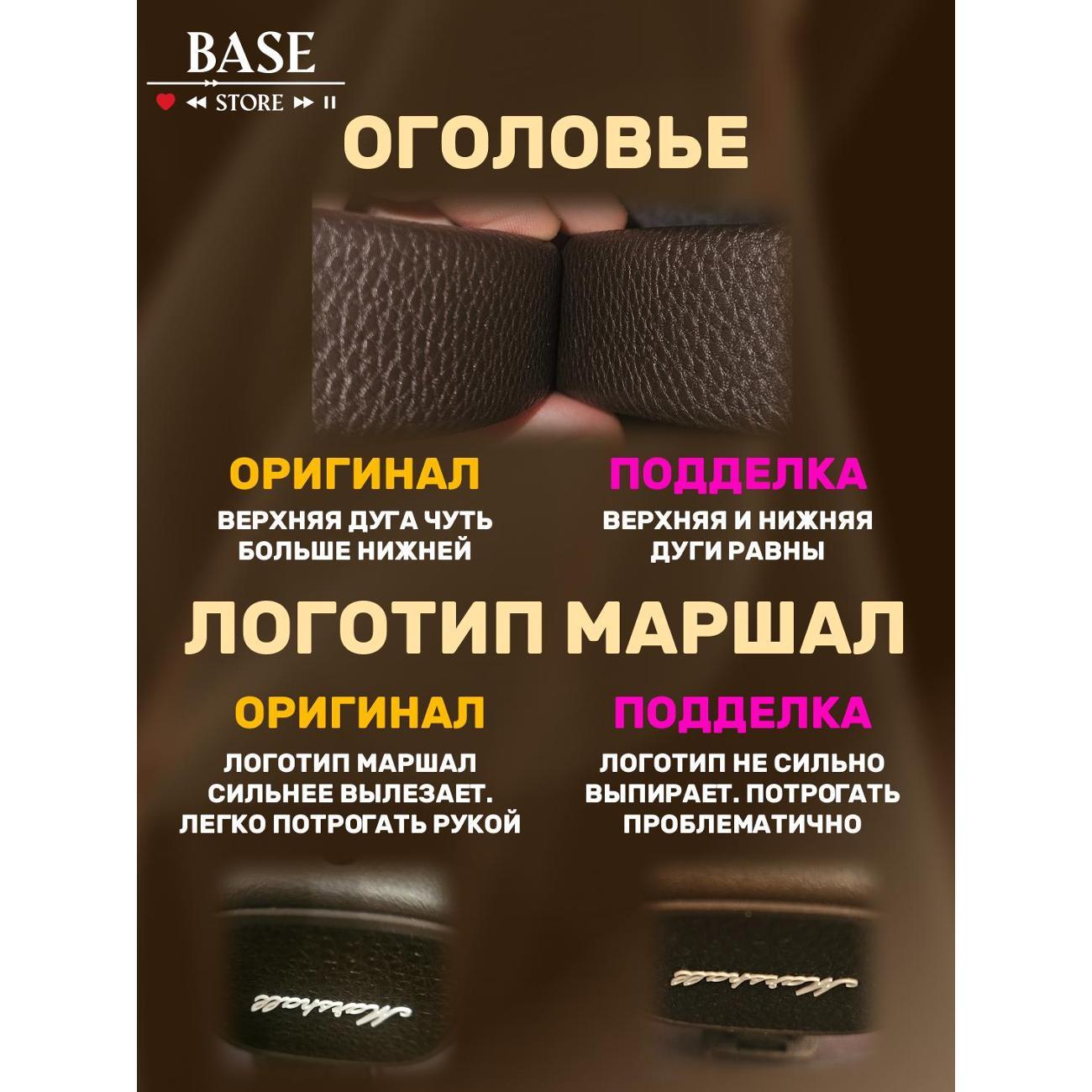 Наушники беспроводные Marshall Marshall Major 4