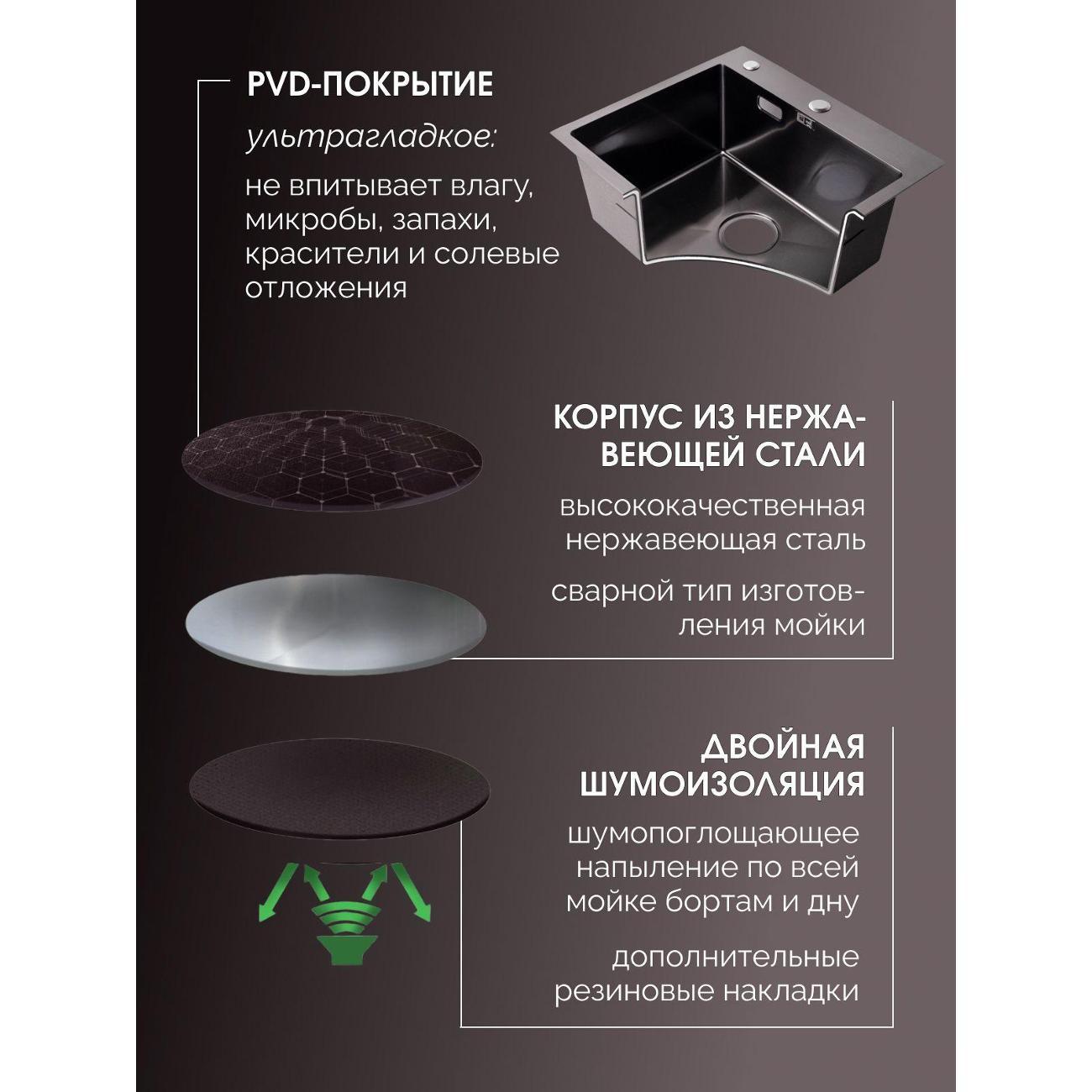 Раковина для кухни DariLine DARINERV