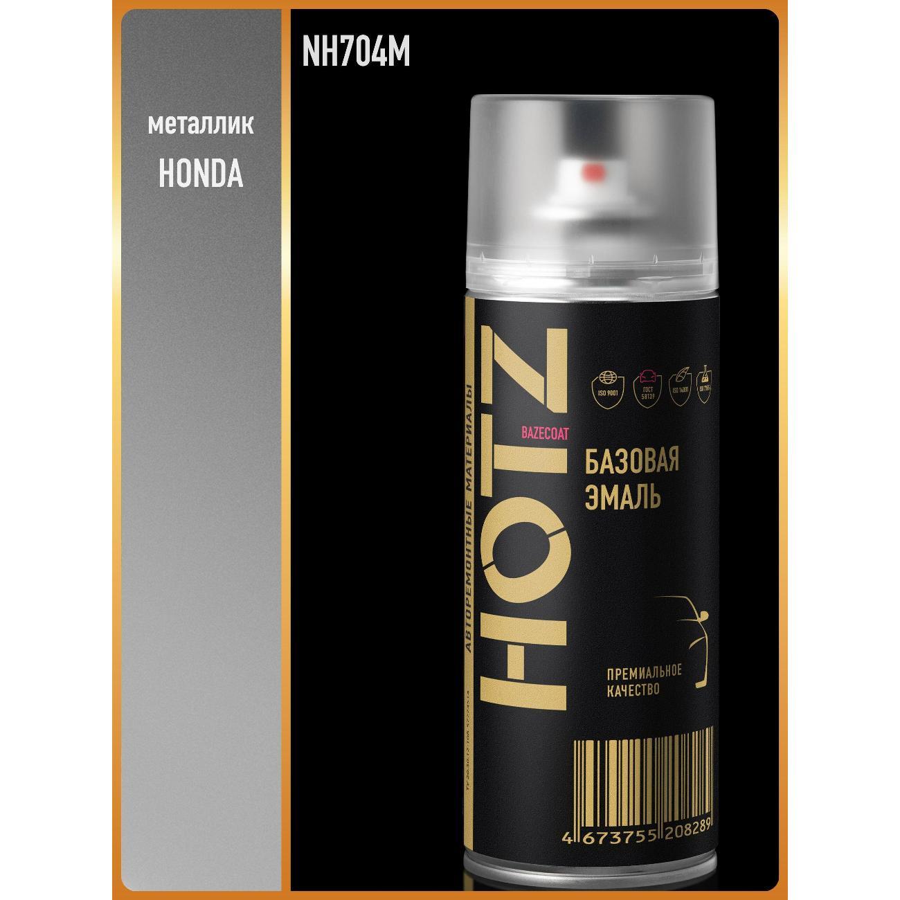 Краска для автомобиля HOTZ ХОТС