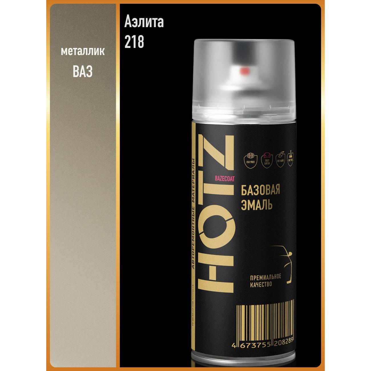 Краска для автомобиля HOTZ ХОТС фото