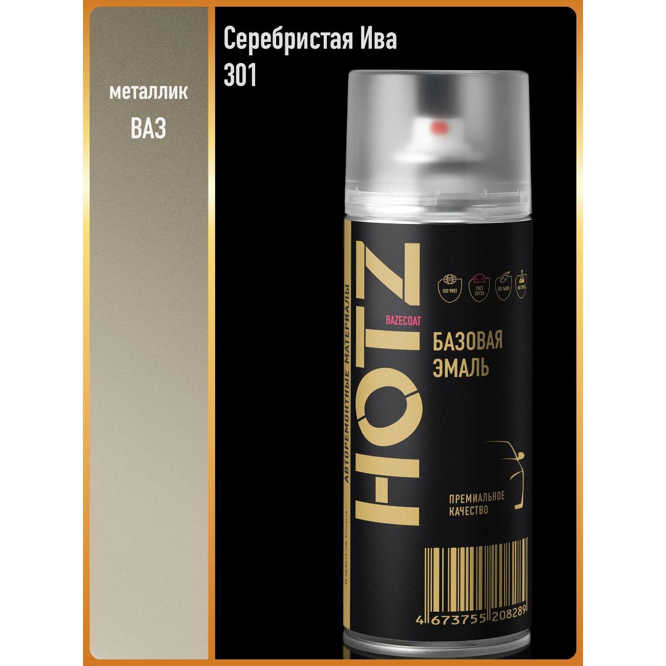 Краска для автомобиля HOTZ ХОТС