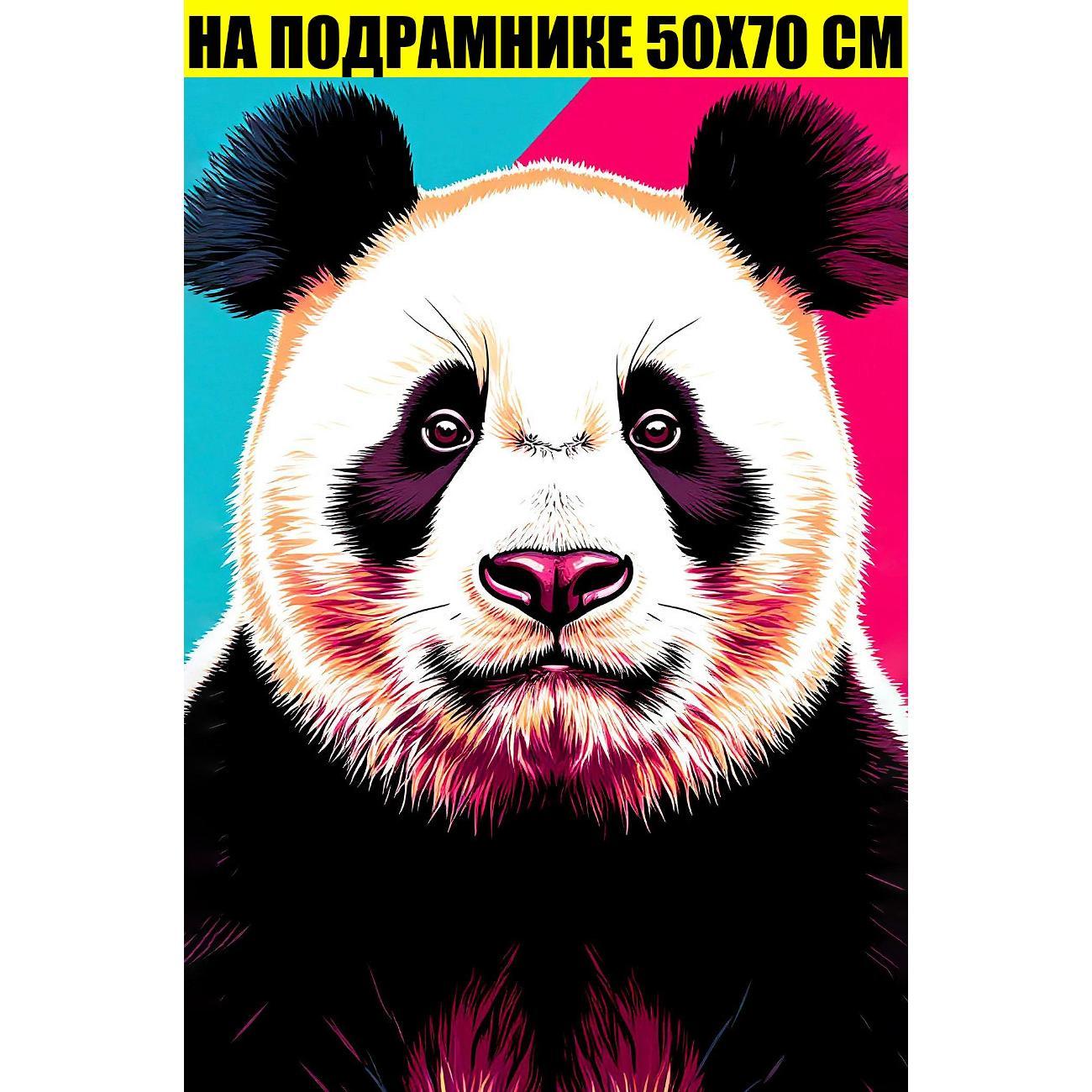 Картина Стиль для Дома 50х70