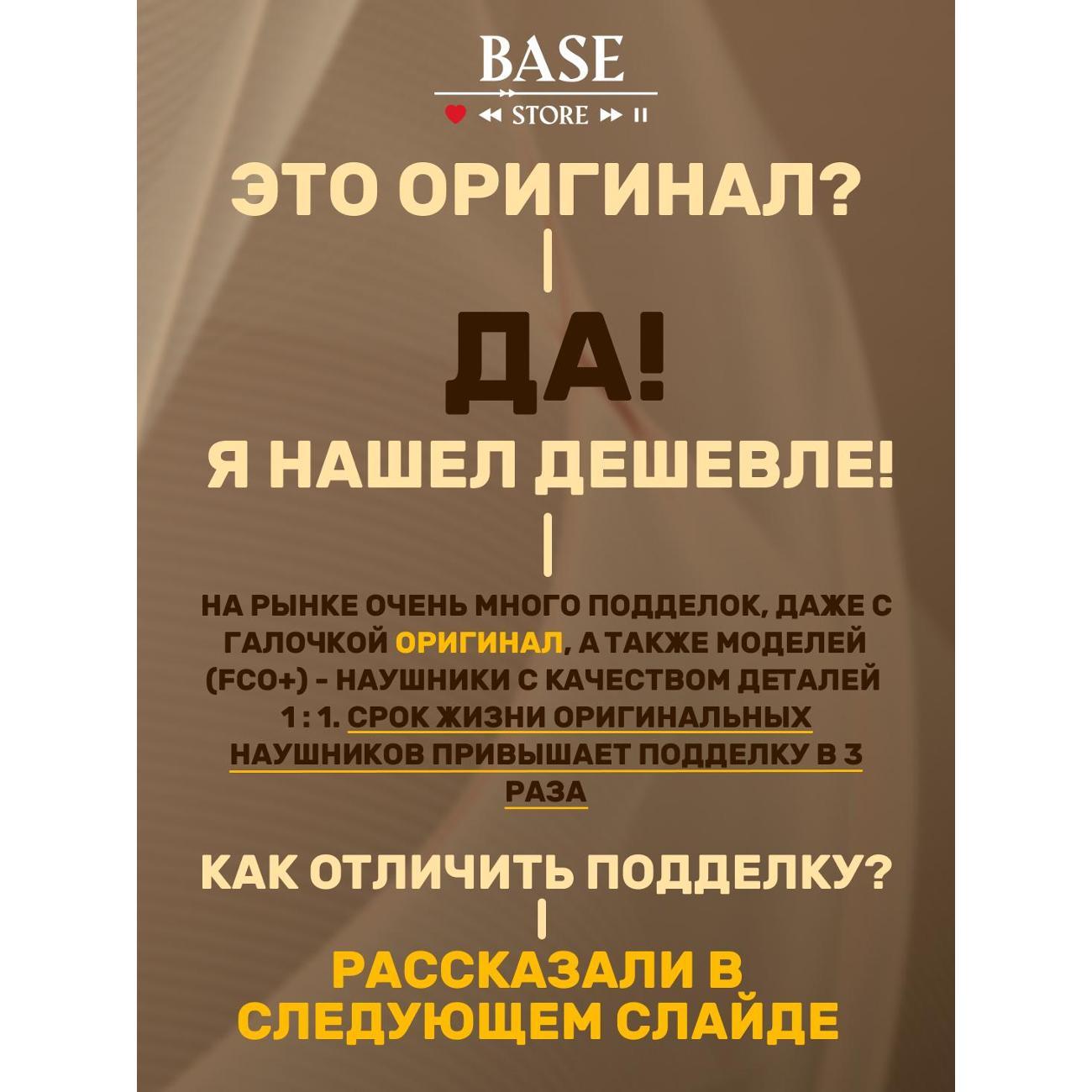 Наушники беспроводные Marshall Major V