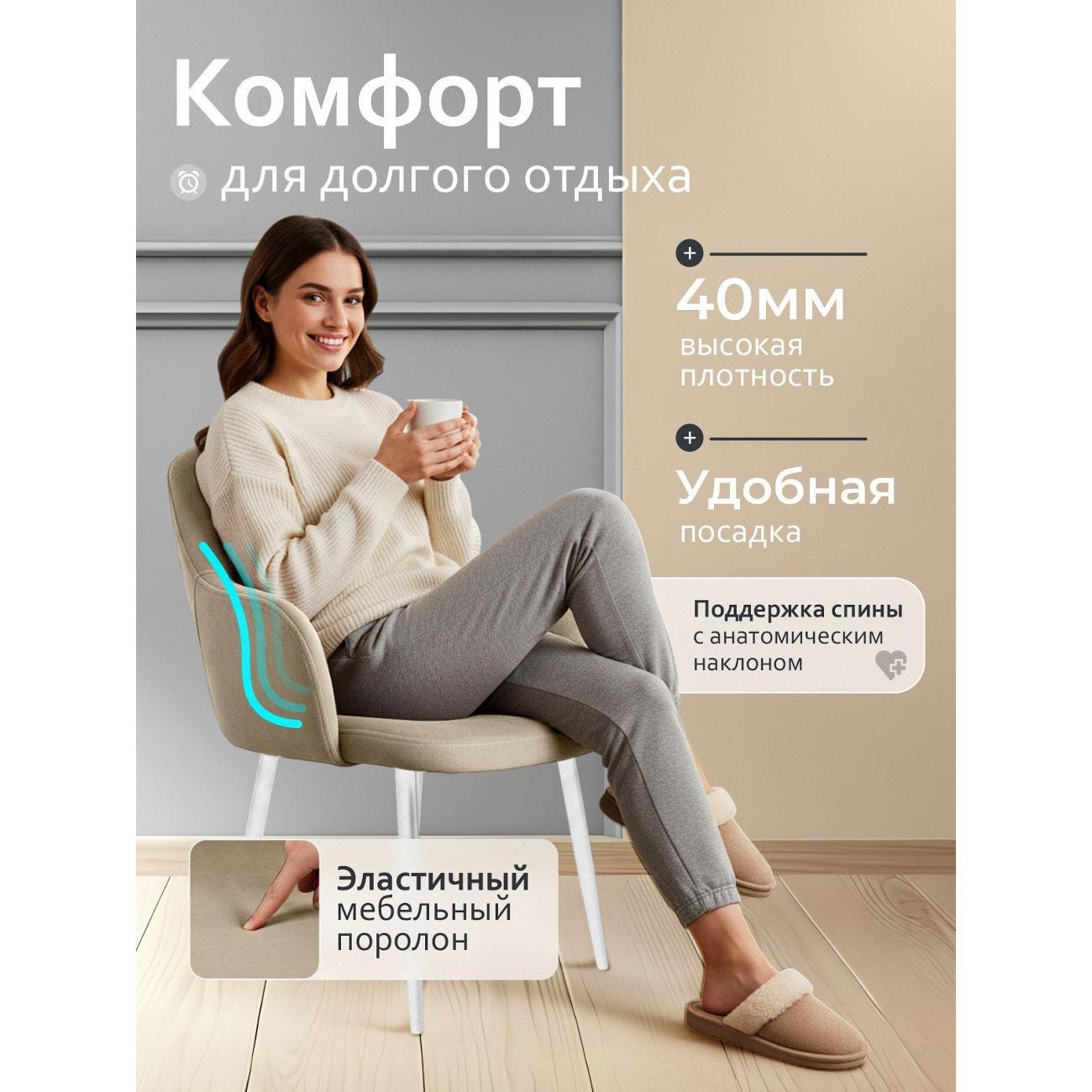 Стул обеденный Артхолдинг Каир