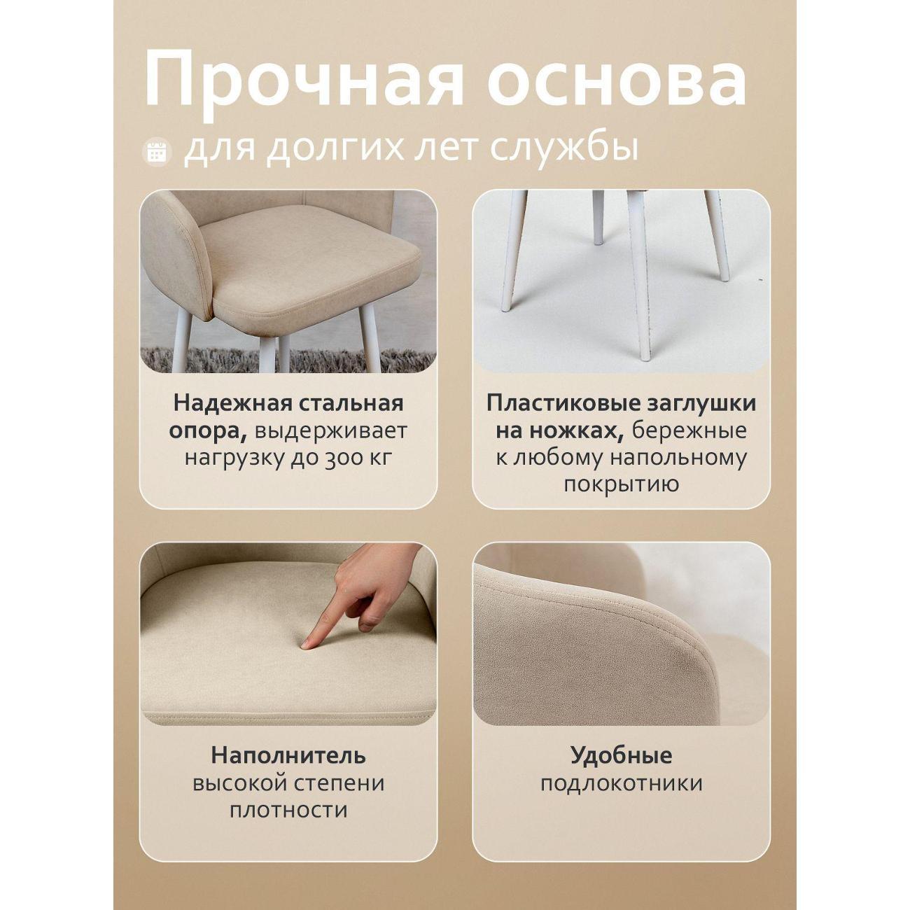 Стул обеденный Артхолдинг Каир
