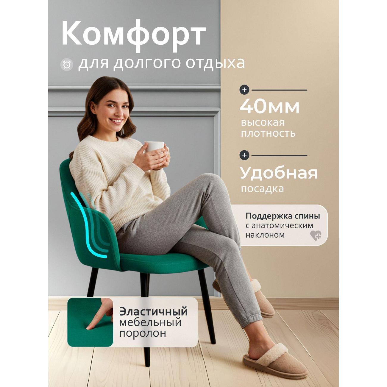 Стул обеденный Артхолдинг Каир