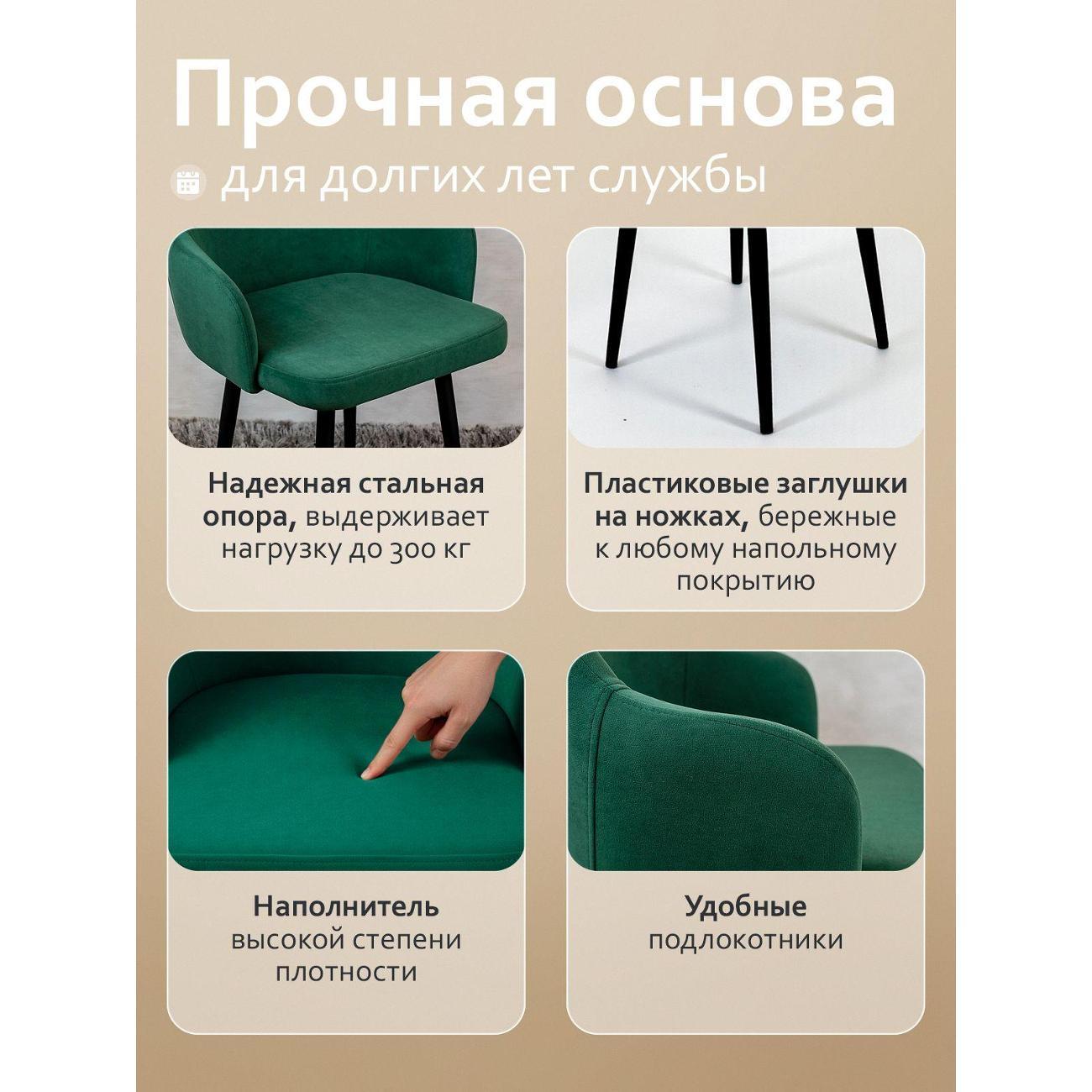 Стул обеденный Артхолдинг Каир