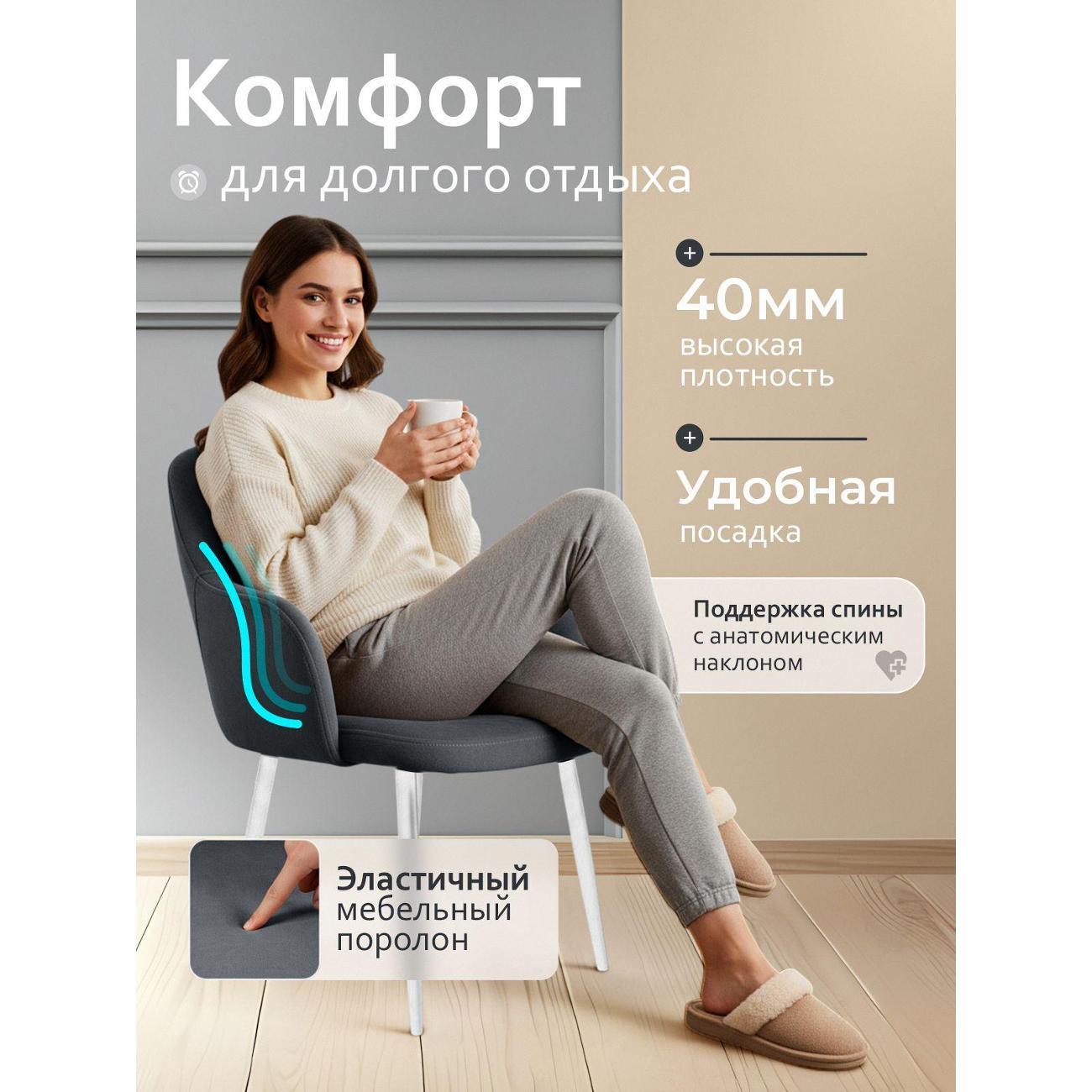 Стул обеденный Артхолдинг Каир
