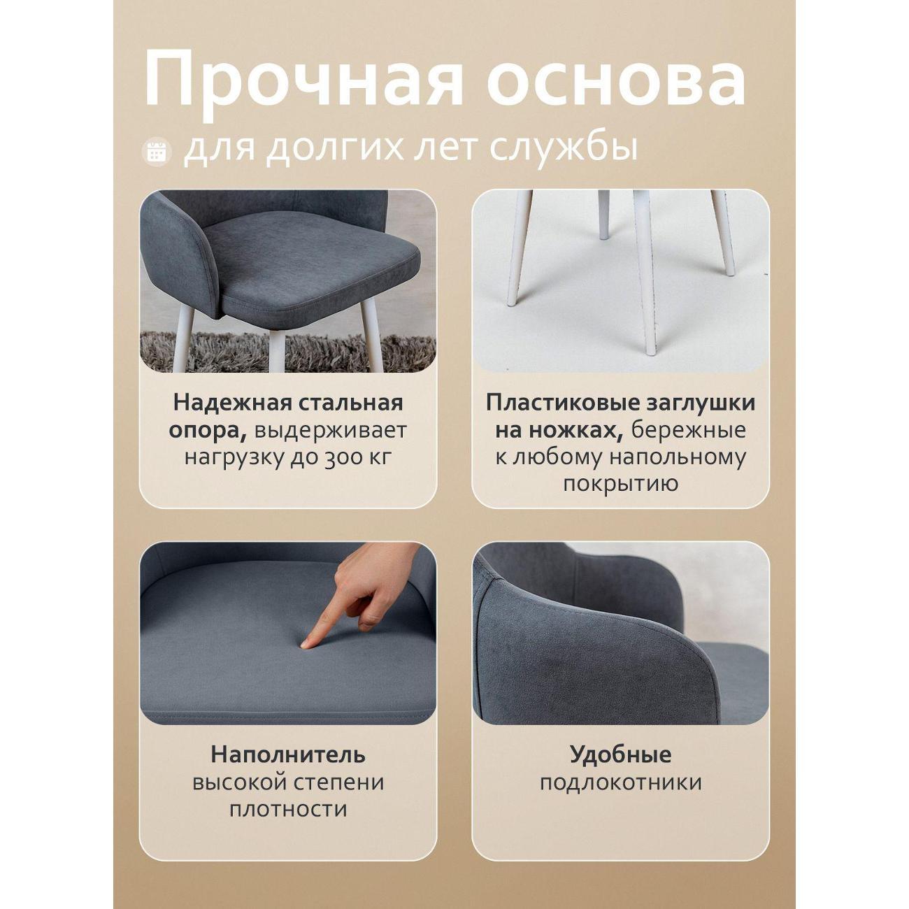 Стул обеденный Артхолдинг Каир
