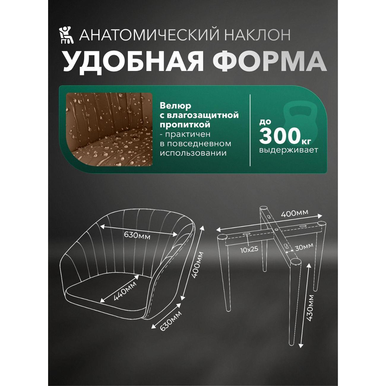 Стул обеденный Артхолдинг Версаль