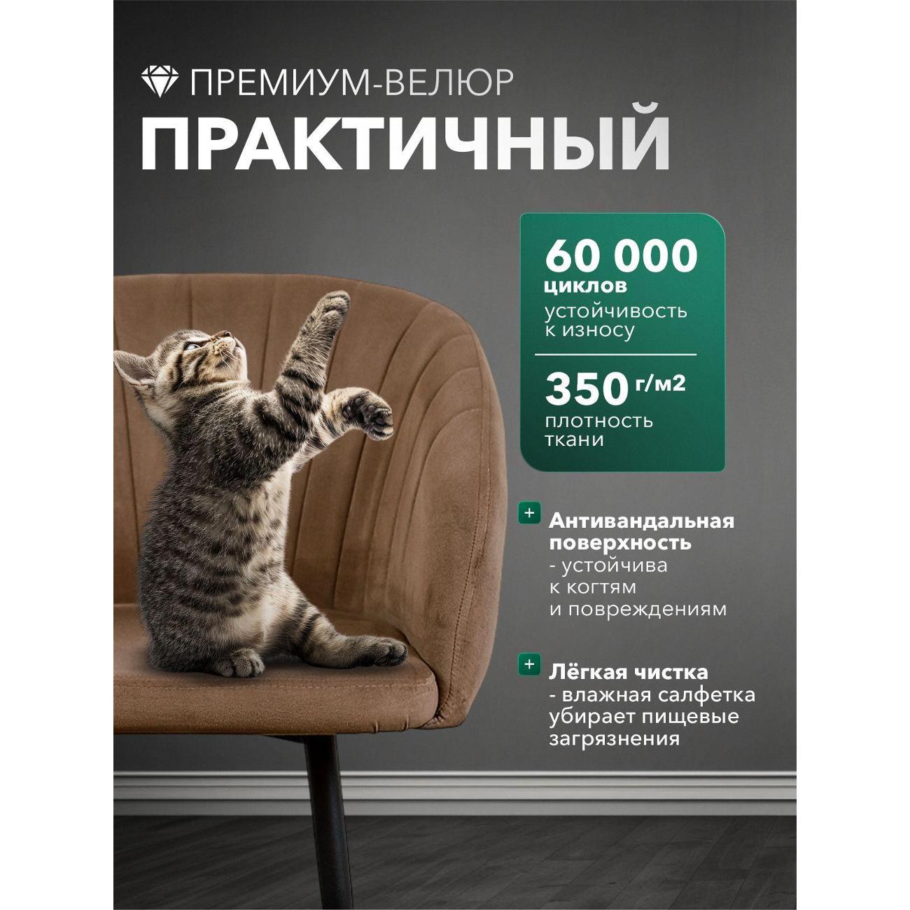 Стул обеденный Артхолдинг Версаль