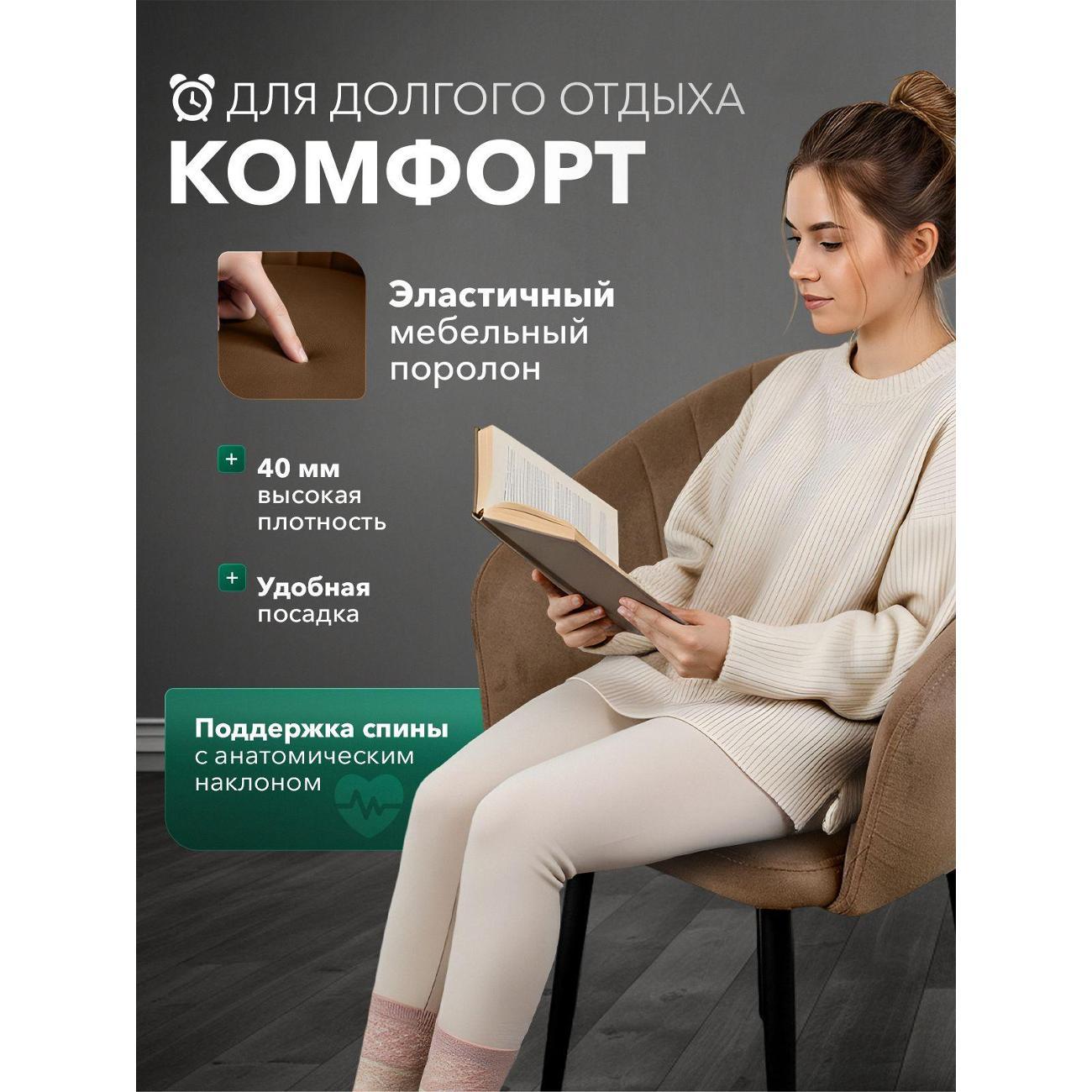 Стул обеденный Артхолдинг Версаль