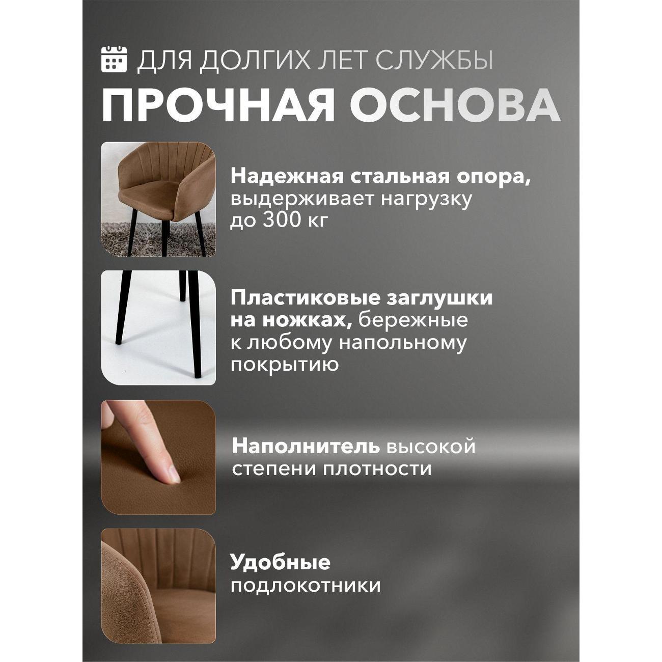 Стул обеденный Артхолдинг Версаль