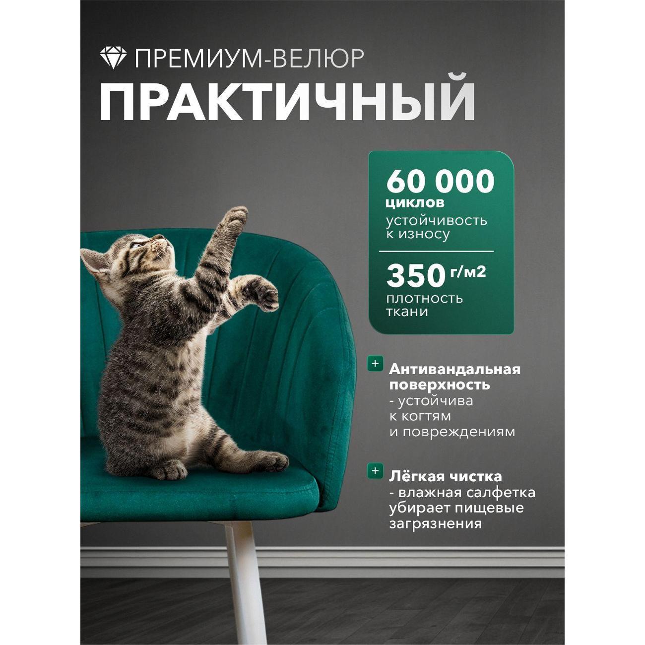 Стул обеденный Артхолдинг Версаль