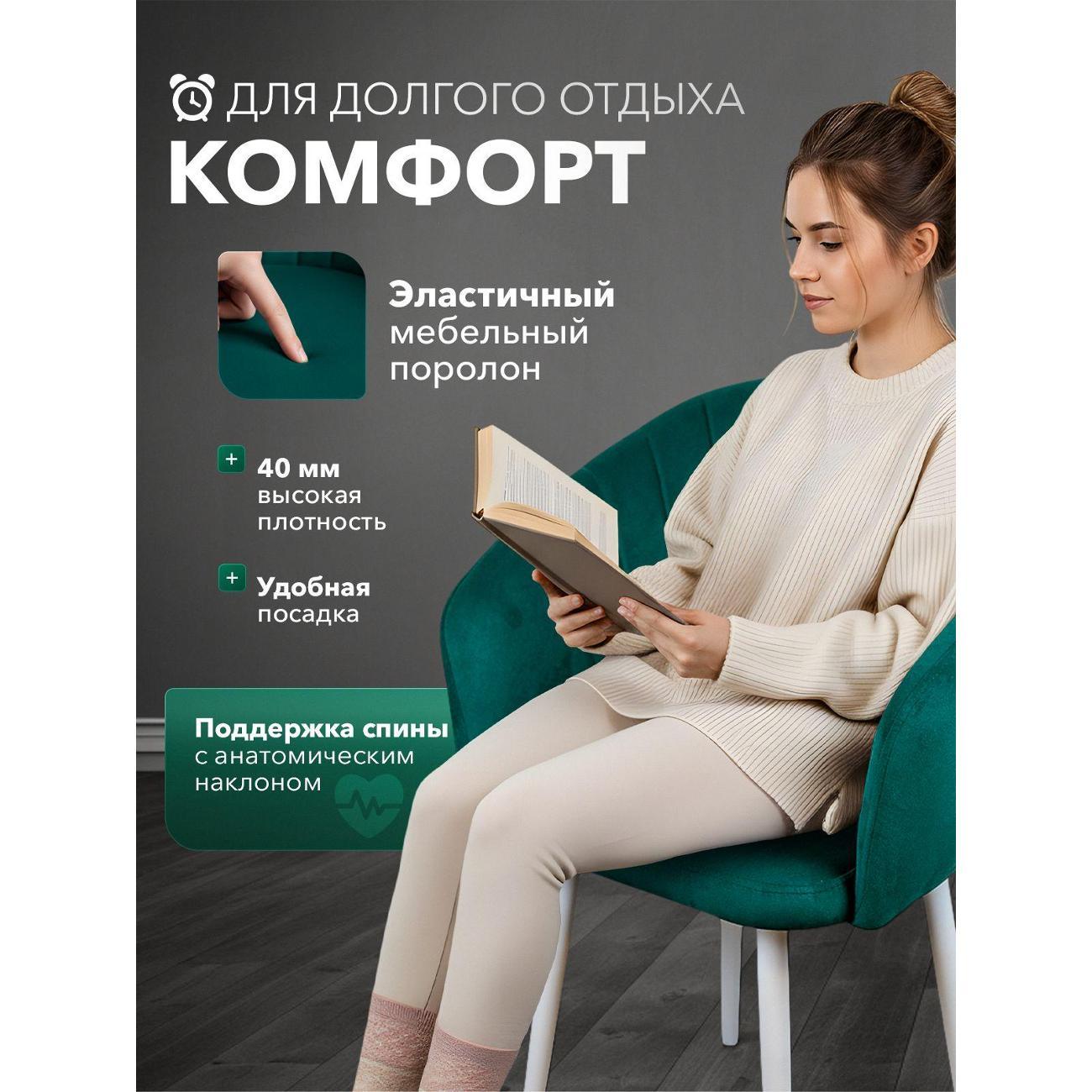 Стул обеденный Артхолдинг Версаль