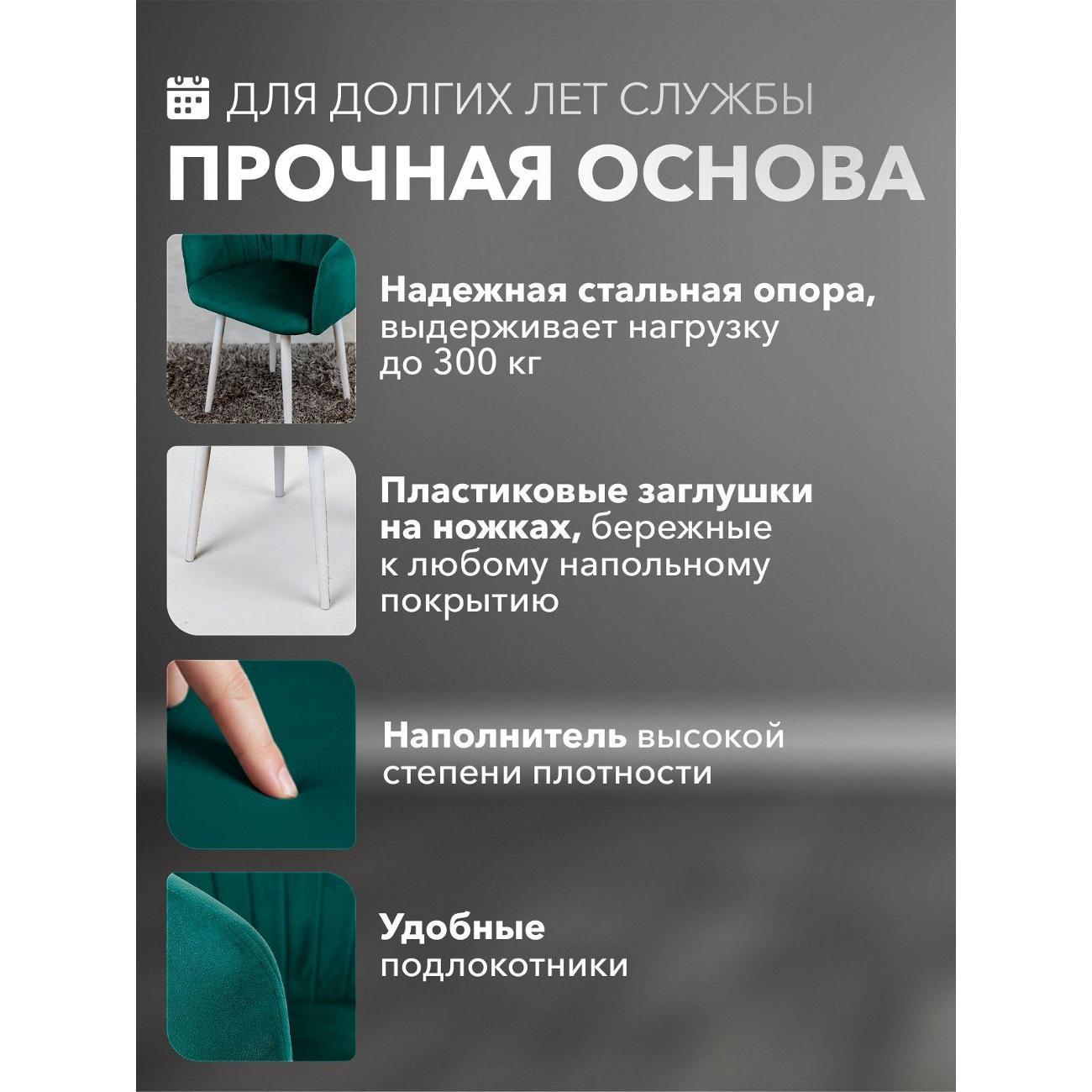 Стул обеденный Артхолдинг Версаль