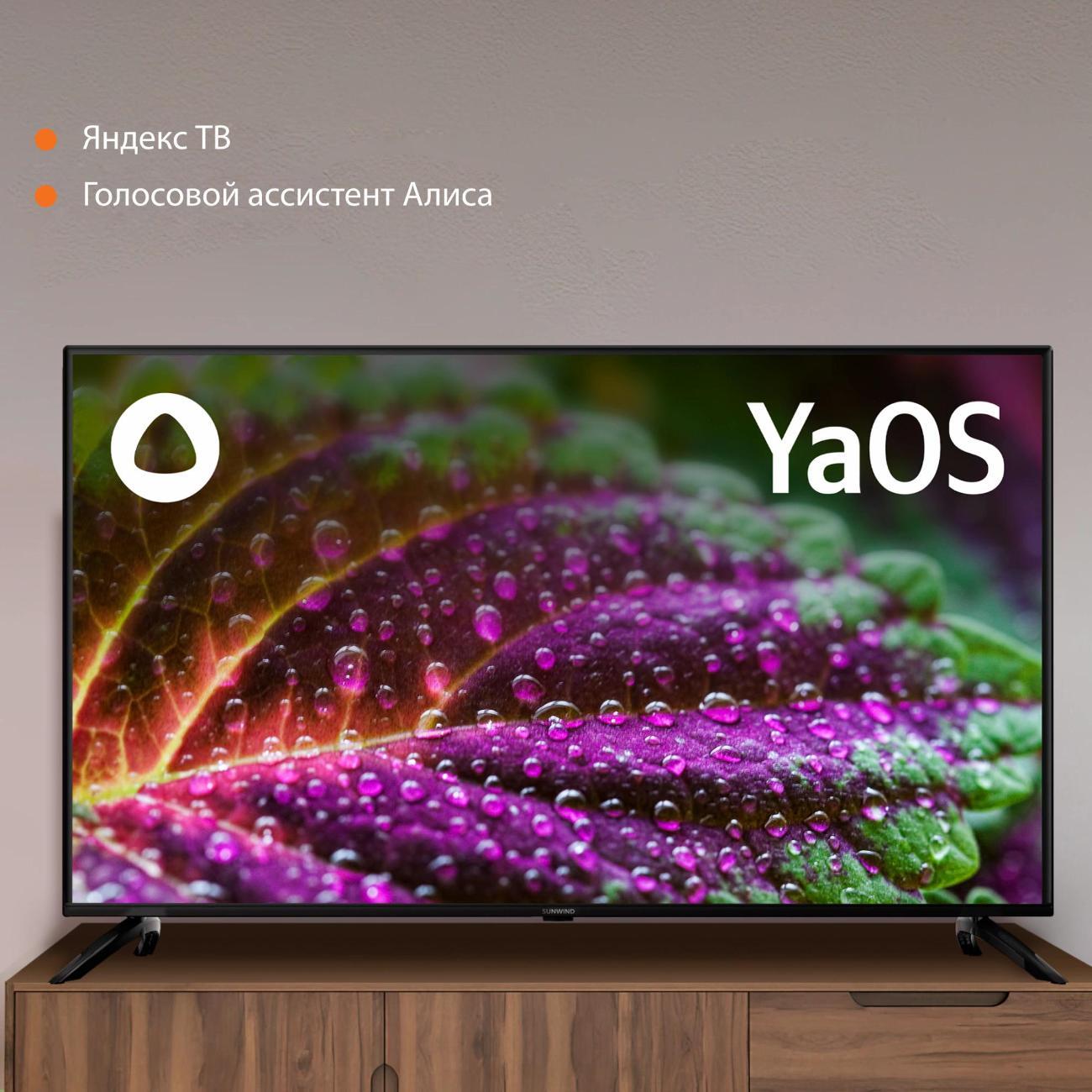 Телевизор SUNWIND SUN-LED50XU400