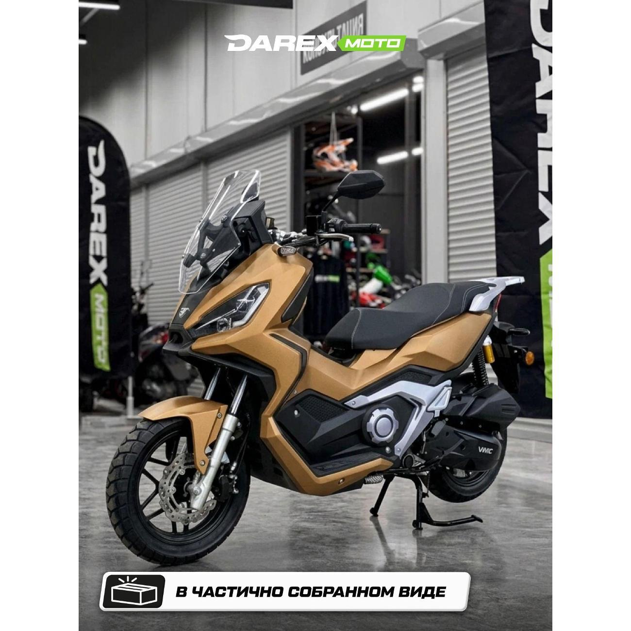 Скутер нет бренда JET ADV