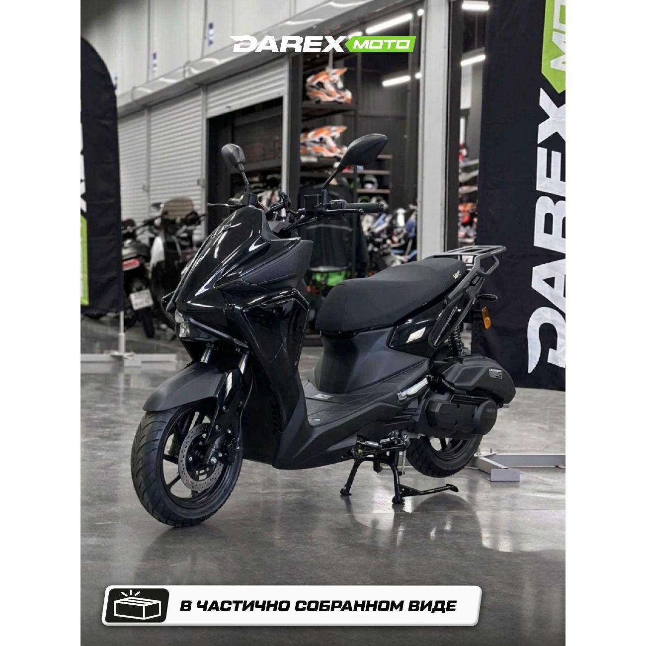 Скутер нет бренда Cyclon фото