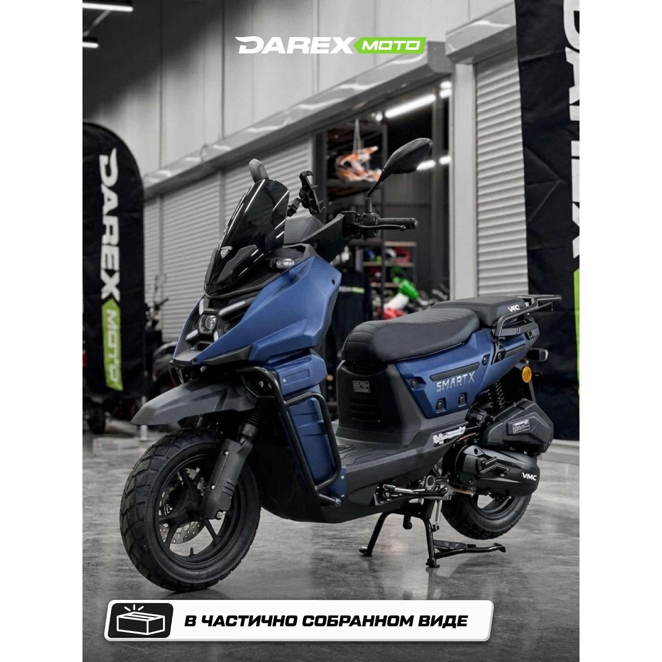 Скутер нет бренда SMART X фото