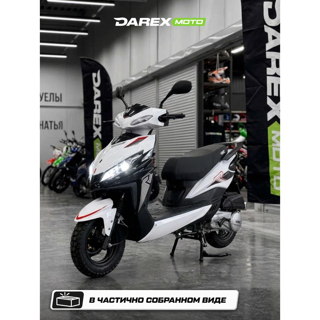 Скутер нет бренда city