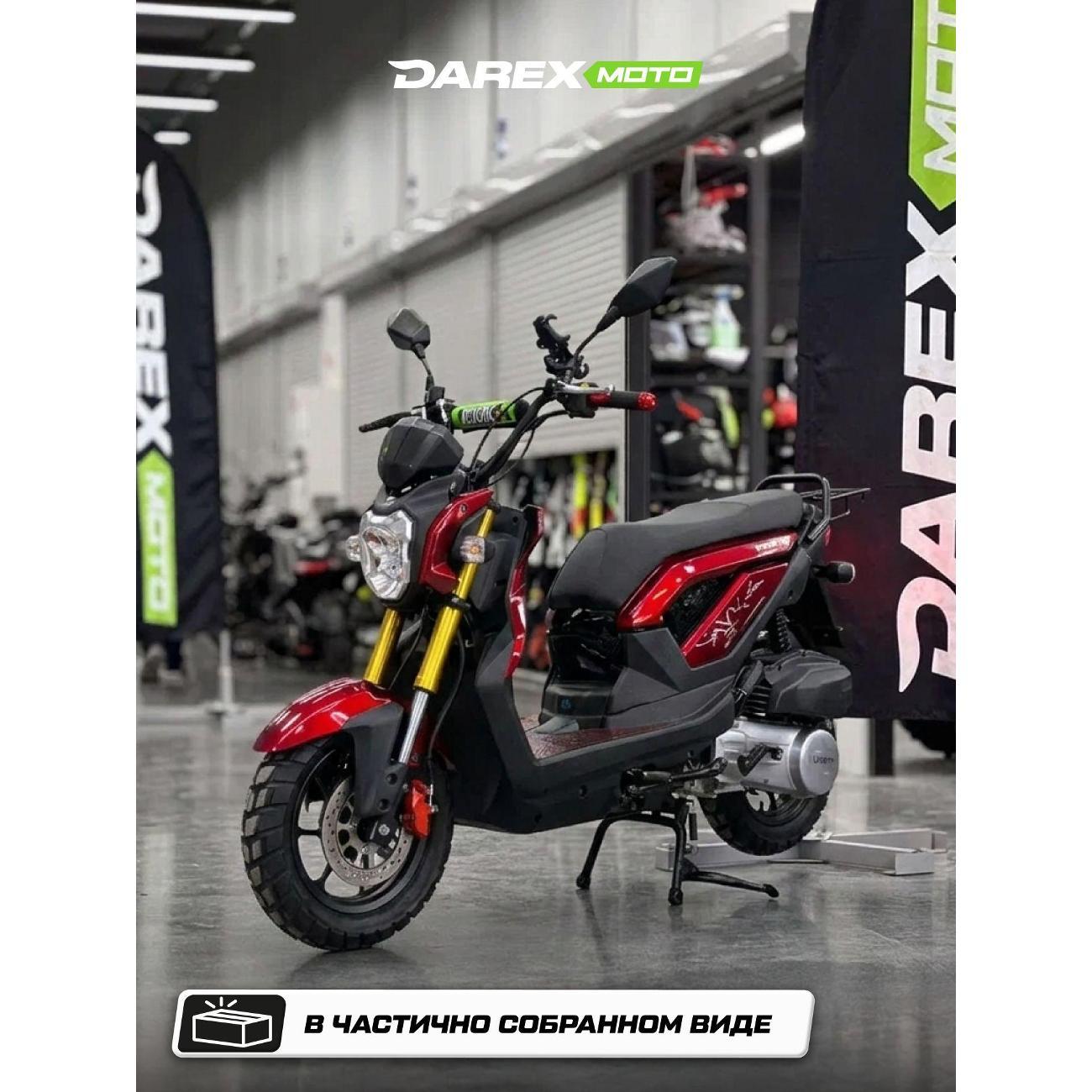 Скутер нет бренда NAKED