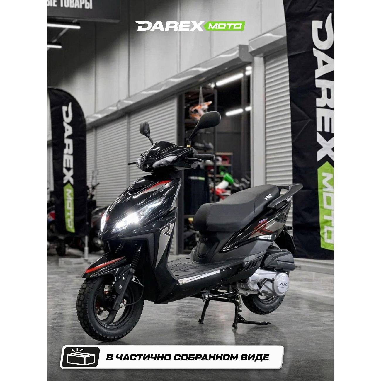 Скутер нет бренда city фото