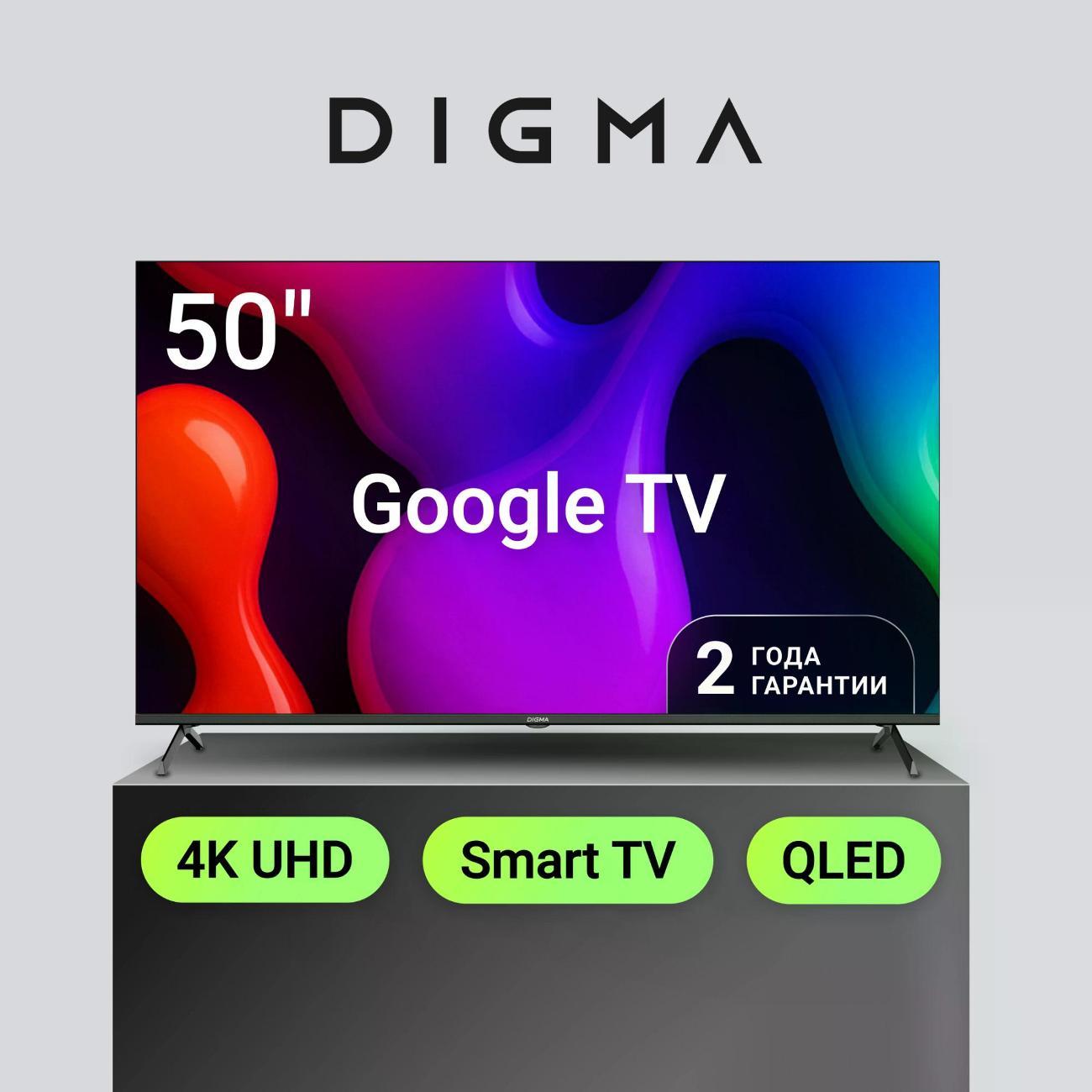 Телевизор Digma DM-LED50UQB31 фото