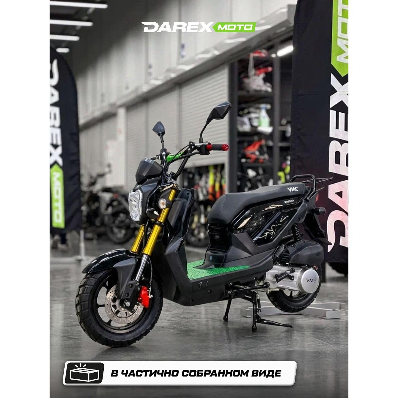 Скутер нет бренда NAKED