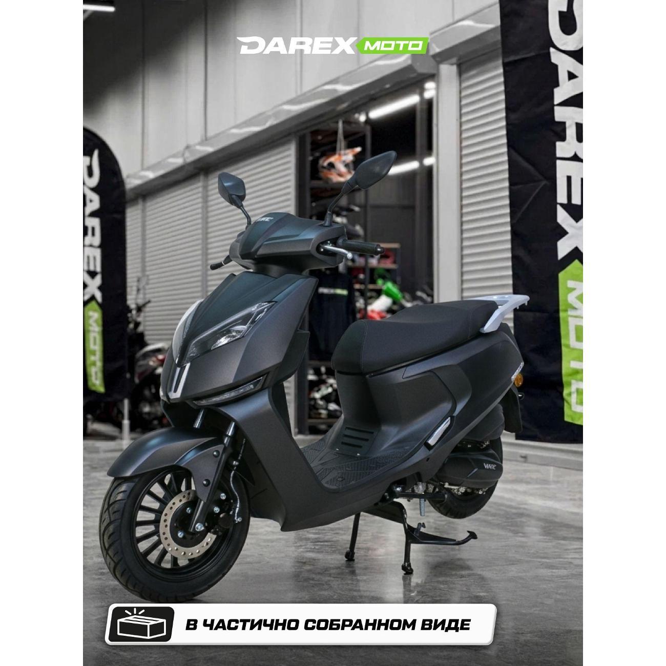 Скутер нет бренда Force фото