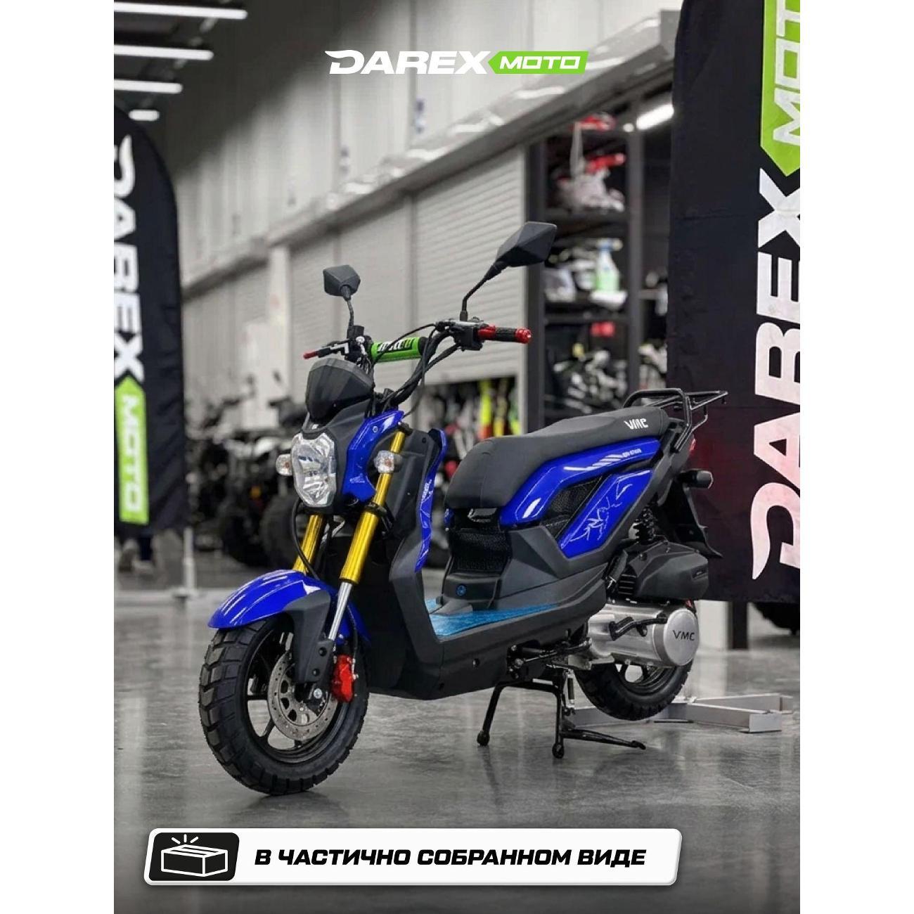 Скутер нет бренда NAKED