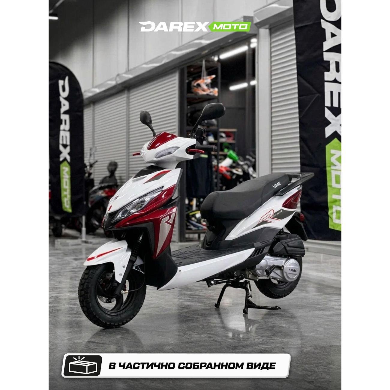 Скутер нет бренда city фото