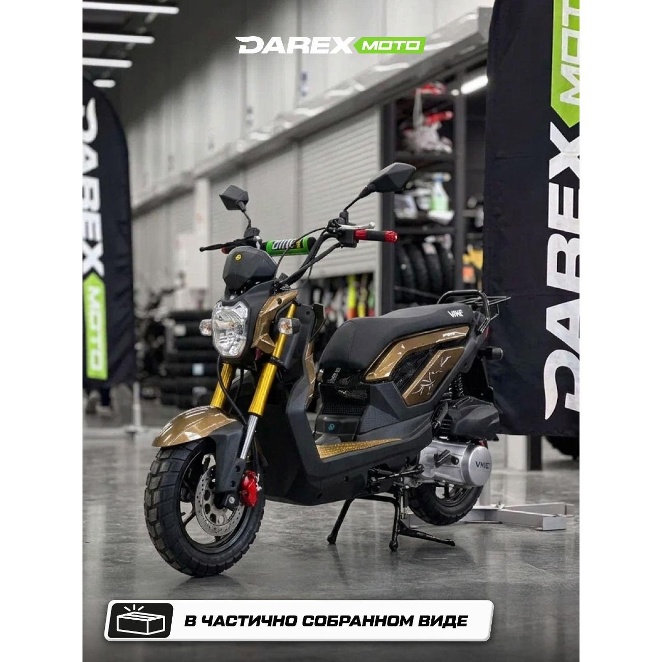 Скутер нет бренда NAKED