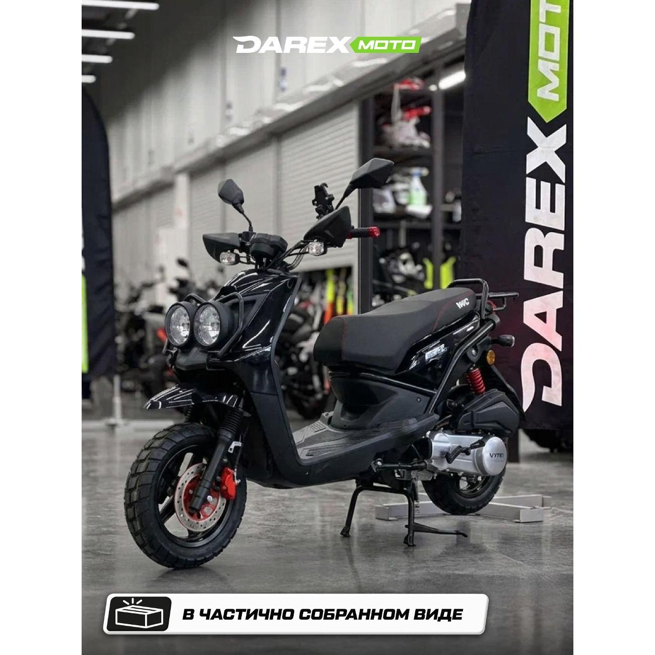 Скутер нет бренда SMART-II фото